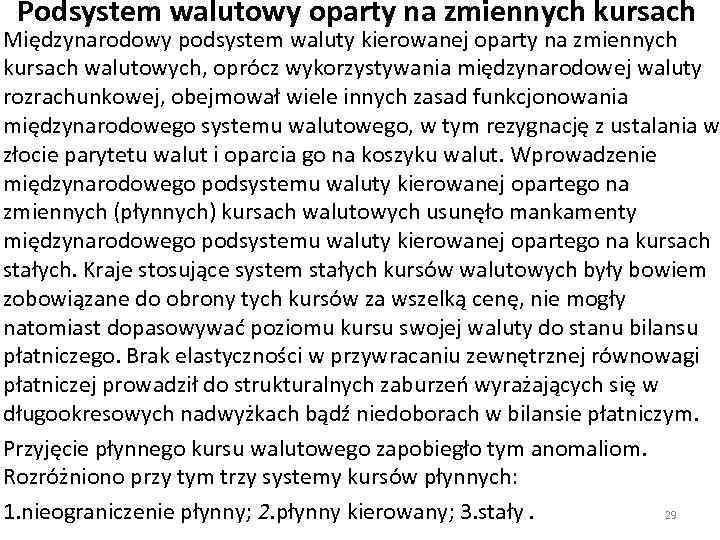 Podsystem walutowy oparty na zmiennych kursach Międzynarodowy podsystem waluty kierowanej oparty na zmiennych kursach