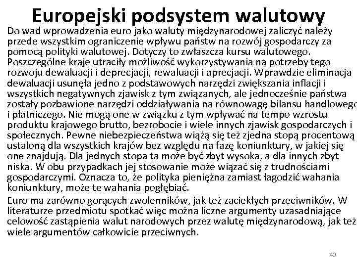 Europejski podsystem walutowy Do wad wprowadzenia euro jako waluty międzynarodowej zaliczyć należy przede wszystkim