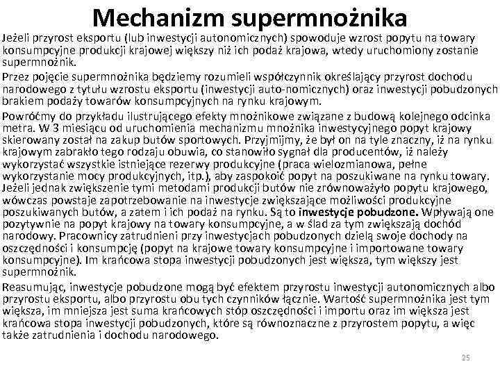 Mechanizm supermnożnika Jeżeli przyrost eksportu (lub inwestycji autonomicznych) spowoduje wzrost popytu na towary konsumpcyjne