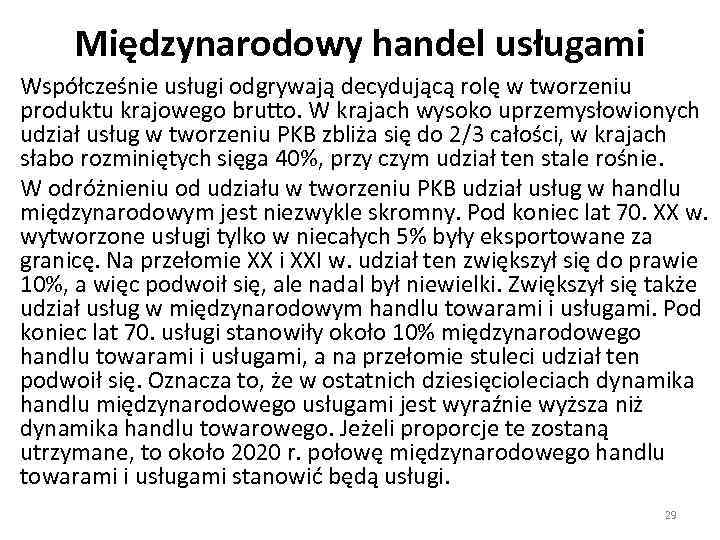 Międzynarodowy handel usługami Współcześnie usługi odgrywają decydującą rolę w tworzeniu produktu krajowego brutto. W