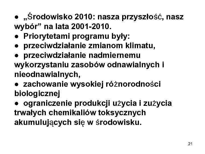 ● „Środowisko 2010: nasza przyszłość, nasz wybór” na lata 2001 -2010. ● Priorytetami programu