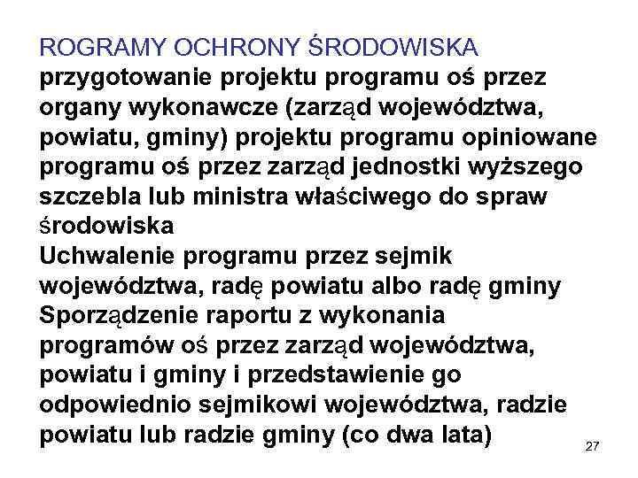 ROGRAMY OCHRONY ŚRODOWISKA przygotowanie projektu programu oś przez organy wykonawcze (zarząd województwa, powiatu, gminy)