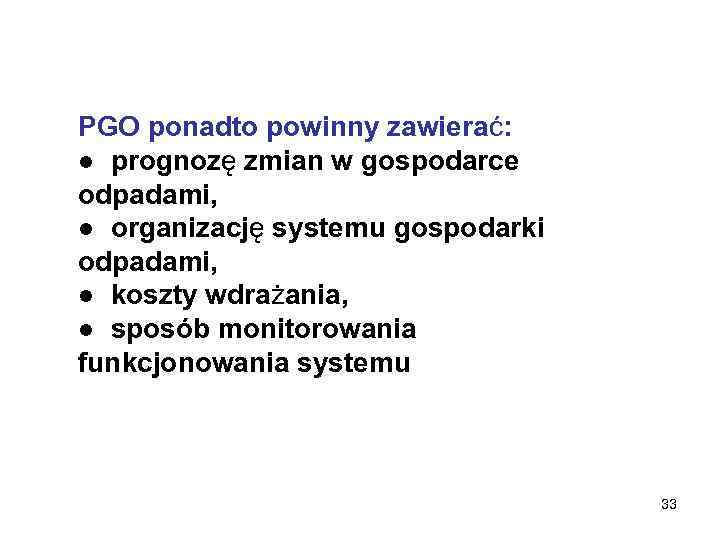 PGO ponadto powinny zawierać: ● prognozę zmian w gospodarce odpadami, ● organizację systemu gospodarki
