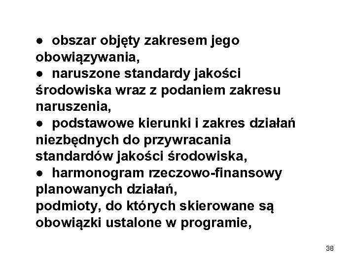 ● obszar objęty zakresem jego obowiązywania, ● naruszone standardy jakości środowiska wraz z podaniem