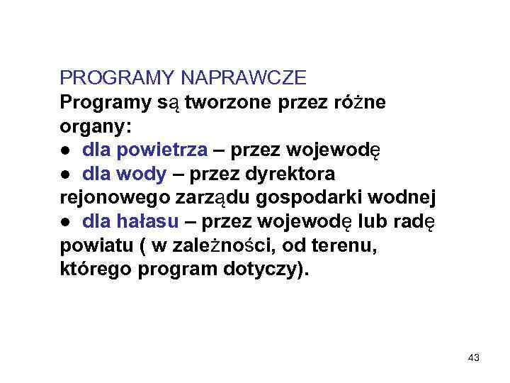 PROGRAMY NAPRAWCZE Programy są tworzone przez różne organy: ● dla powietrza – przez wojewodę