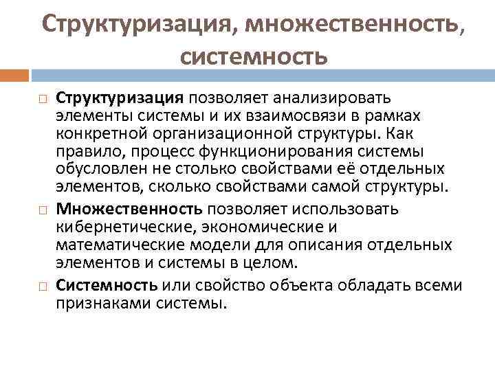 Идеи множественности миров в работах дж бруно презентация