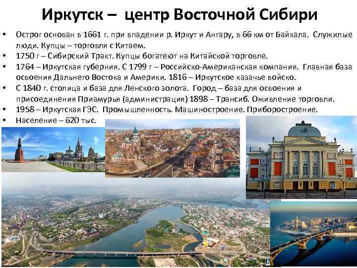 Реки сибири список названий