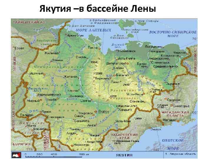 Якутия –в бассейне Лены 