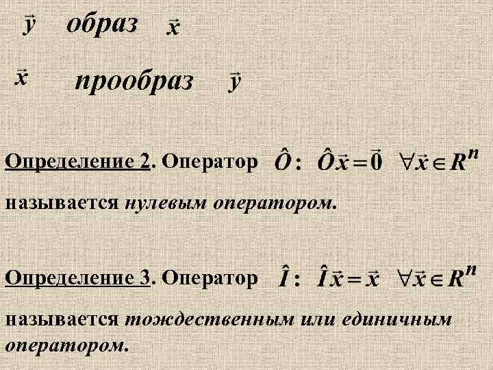 Определенных 3