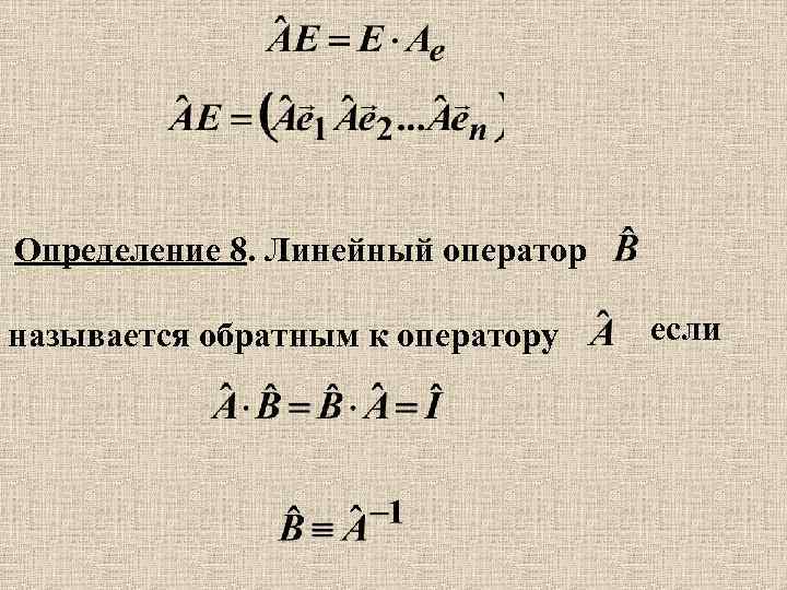 Определить имеется ли