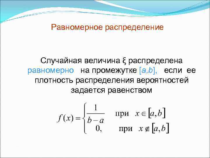 Деление величины на величину 4 класс перспектива презентация