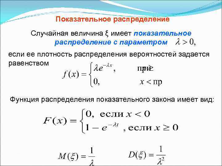 Случайная величина картинки