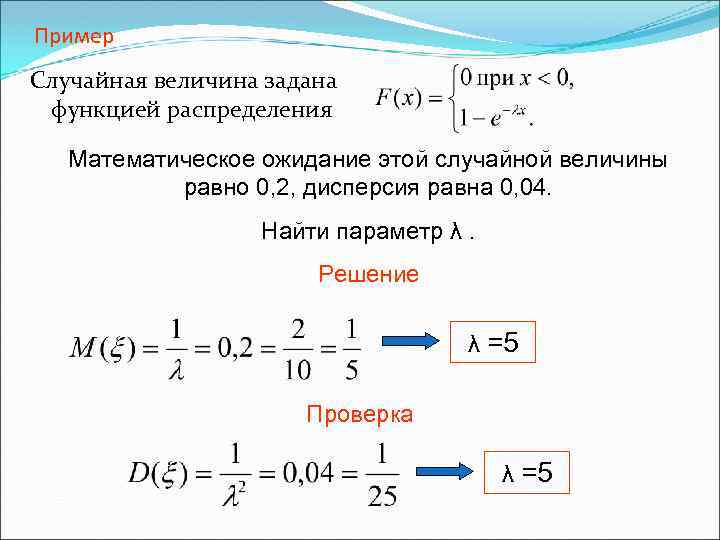 Случайная величина картинки