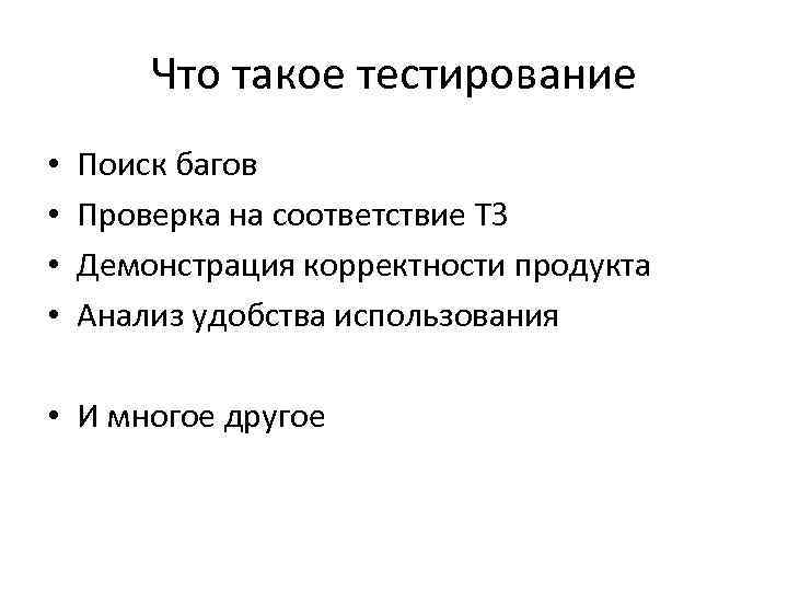 Невозможно проверить соответствие баз лицензионному соглашению касперский