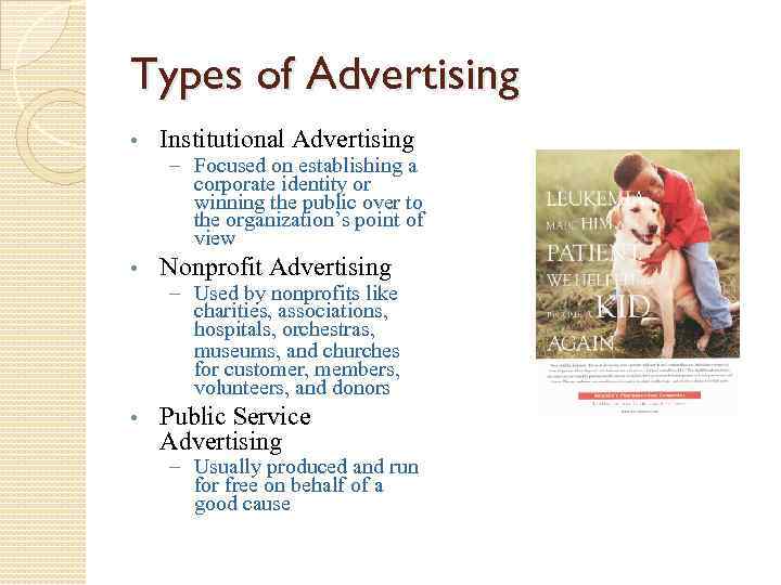 Types of Advertising • Institutional Advertising – Focused on establishing a corporate identity or