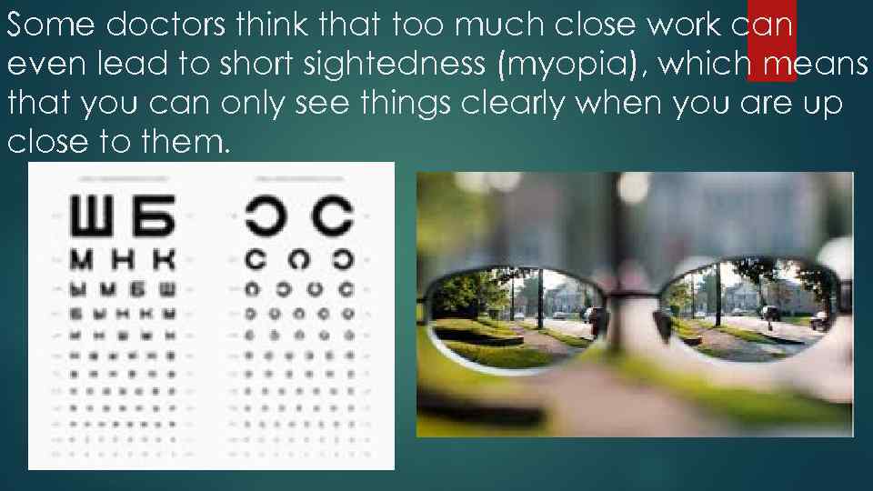 Some doctors think that too much close work can even lead to short sightedness
