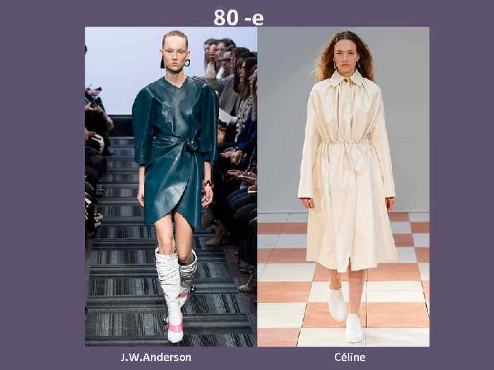 80 -е J. W. Anderson Céline 