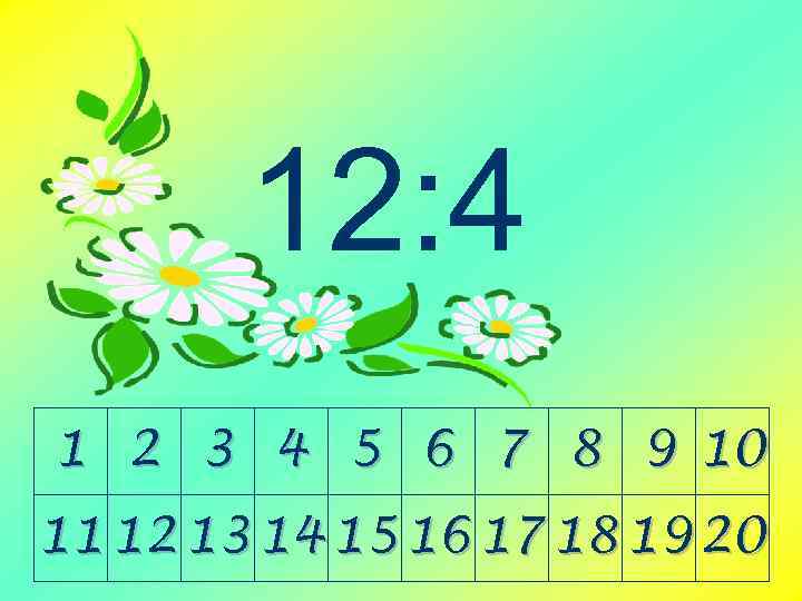12: 4 1 2 3 4 5 6 7 8 9 10 11 12