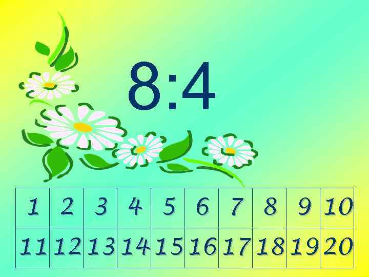 8: 4 1 2 3 4 5 6 7 8 9 10 11 12