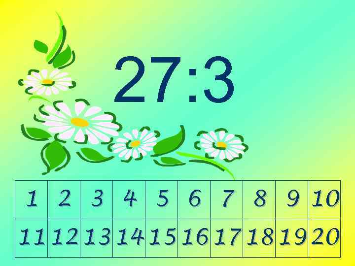 27: 3 1 2 3 4 5 6 7 8 9 10 11 12