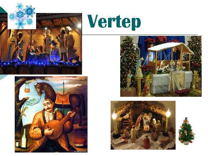 Vertep 