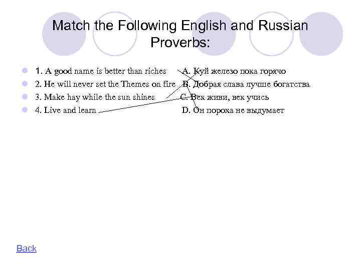Match the Following English and Russian Proverbs: l l 1. A good name is