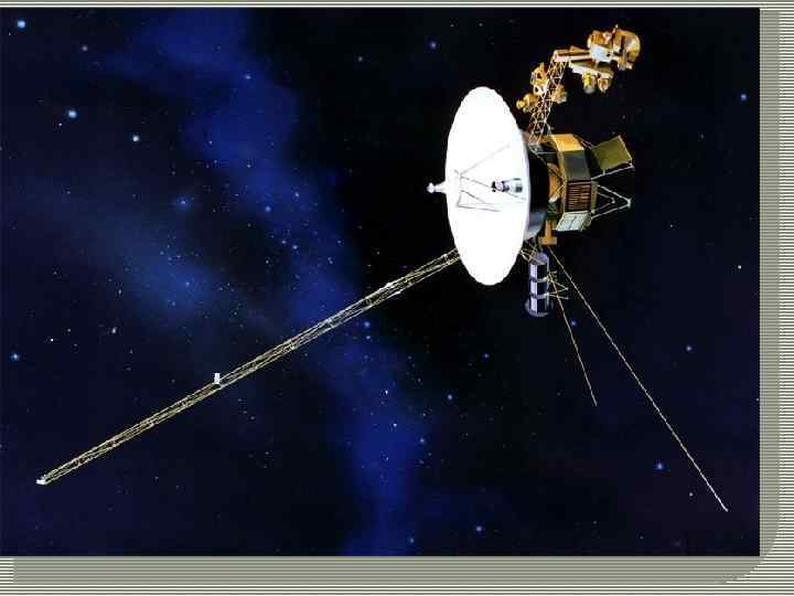 Космический аппарат Вояджер-1 вышел в межзвёздное пространство, став первым аппаратом в истории человечества, покинувшим