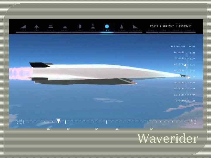 1 мая— США успешно испытали гипе рзвуковую ракету Х-51 А Waverider 