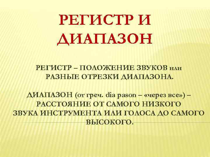 Характерные жанры образы элементы музыкального языка 5 класс презентация