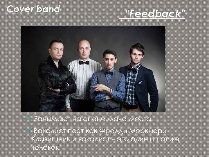 Cover band “Feedback