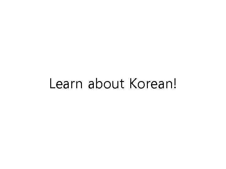 Learn about Korean! 