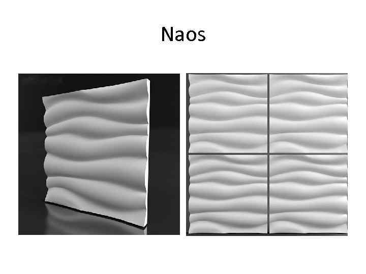 Naos 