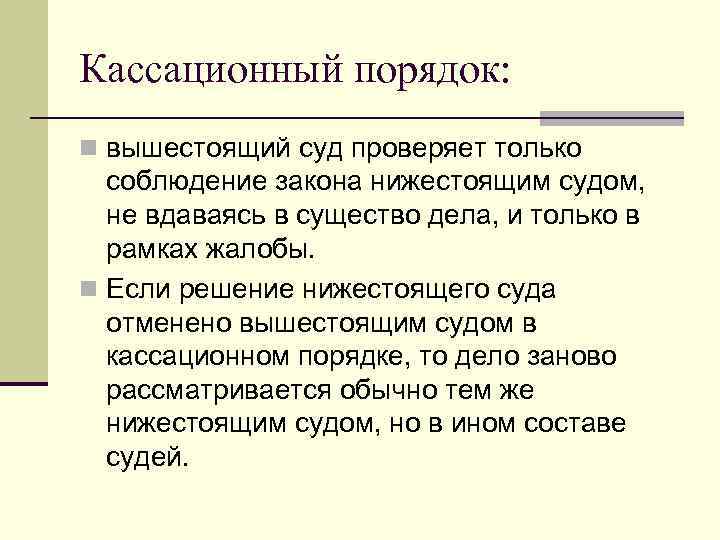 Картинки соблюдение закона