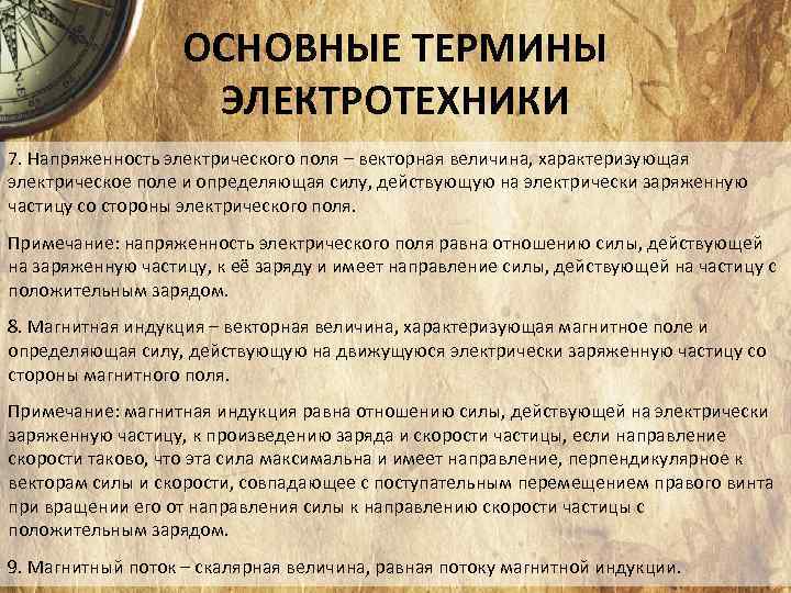 Основные этапы становления и развития теории архитектуры