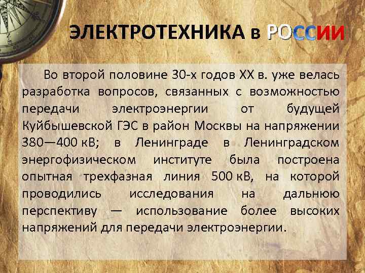 Разработка какого проекта велась по распоряжению и в сталина в 1946 1947 годы