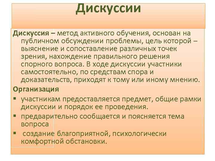 Участник самостоятельно