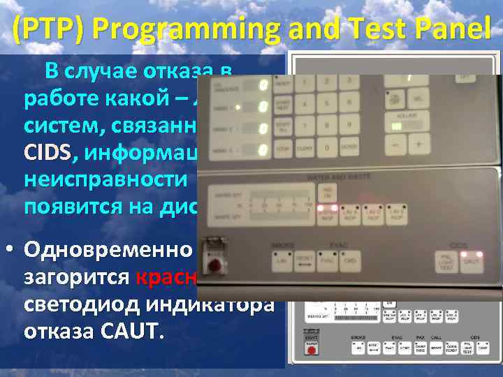 Панель управления приус 30