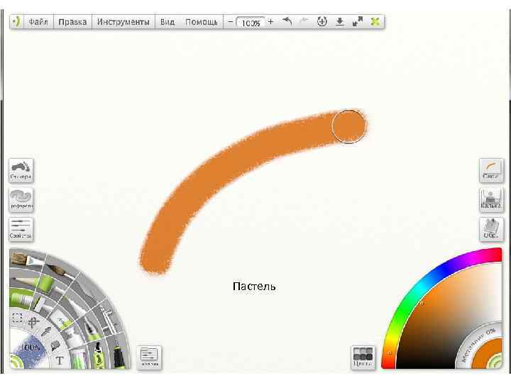 Пастель 