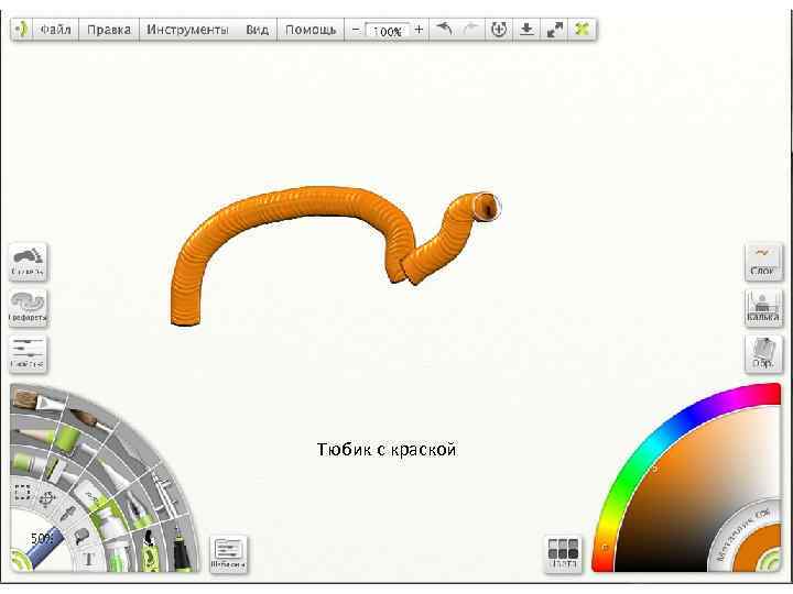 Тюбик с краской 