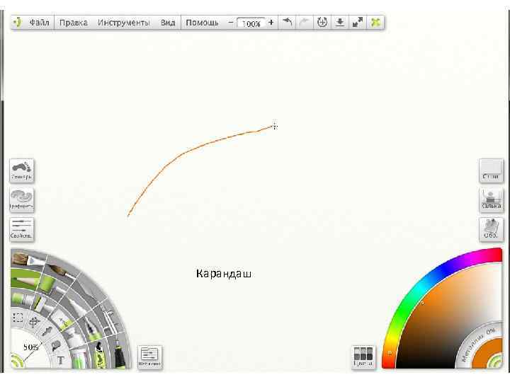 Карандаш 