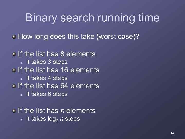 Binary search running time How long does this take (worst case)? If the list