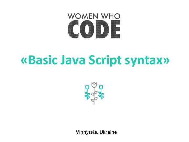  «Basic Java Script syntax» Vinnytsia, Ukraine 