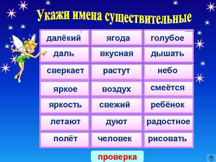далёкий ягода голубое даль вкусная дышать сверкает растут небо яркое воздух смеётся яркость свежий