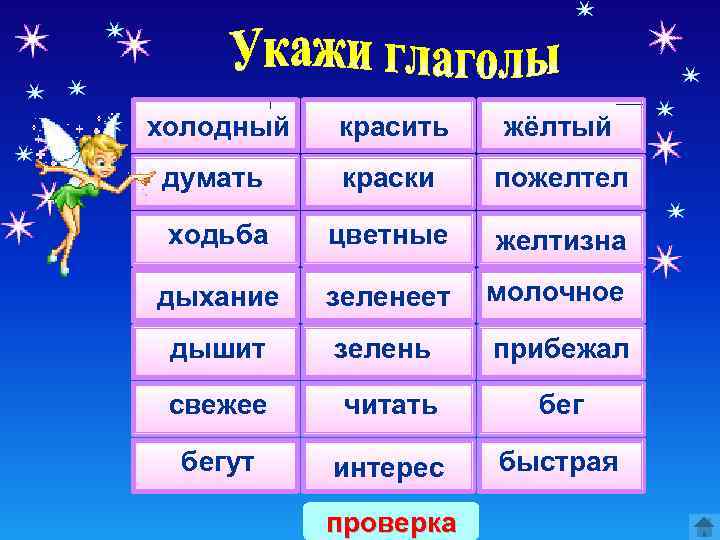 холодный красить жёлтый думать краски пожелтел ходьба цветные желтизна дыхание зеленеет молочное дышит зелень