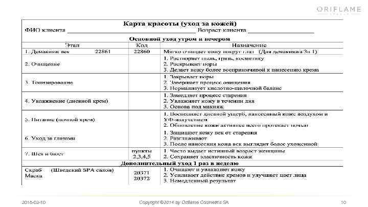 2018 -02 -10 Copyright © 2014 by Oriflame Cosmetics SA 10 