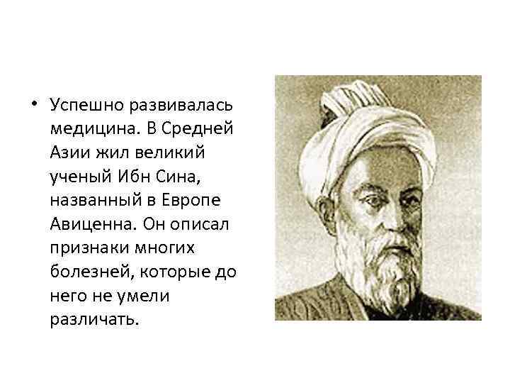 Математики средней азии 9 15 веков проект