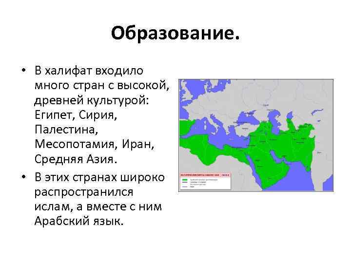 Описание ирана по плану 7 класс