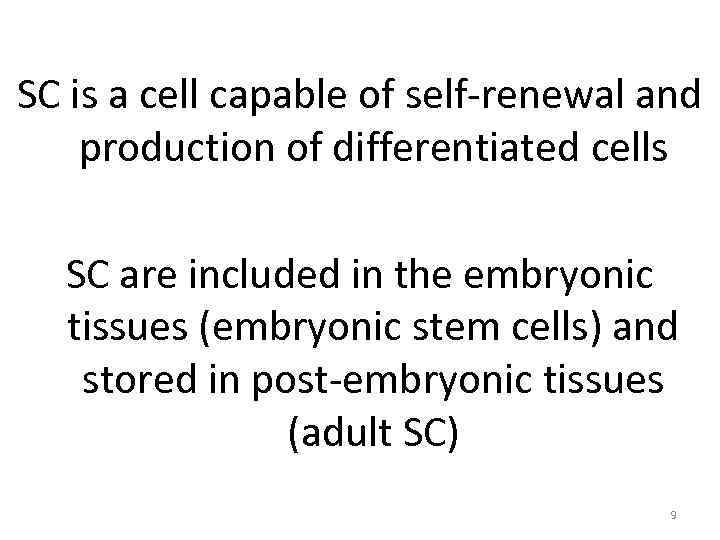 SC is a cell capable of self-renewal and production of differentiated cells SC are