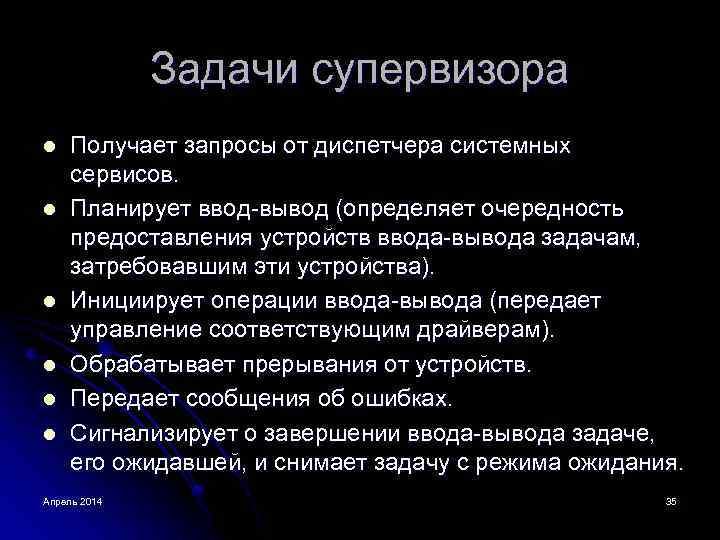 Вывод определенный