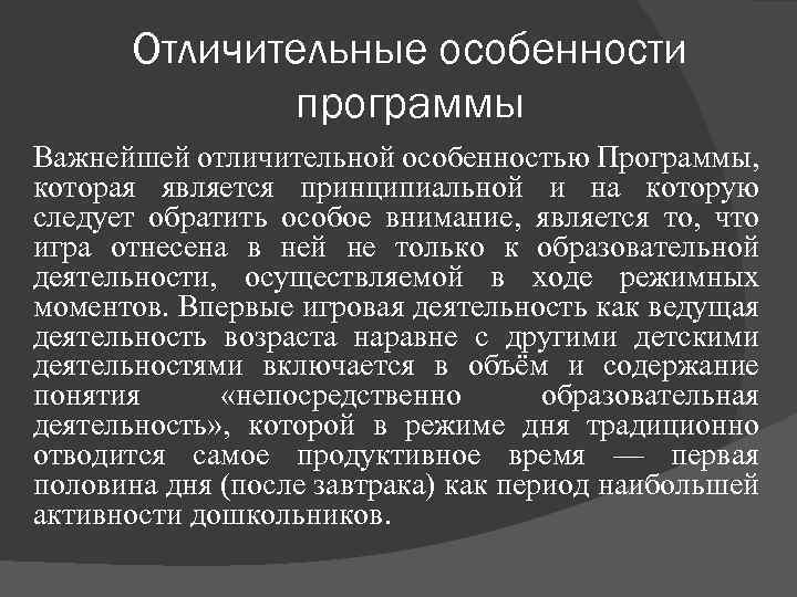 Разновидность компьютерных программ отличительной особенностью которой является способность